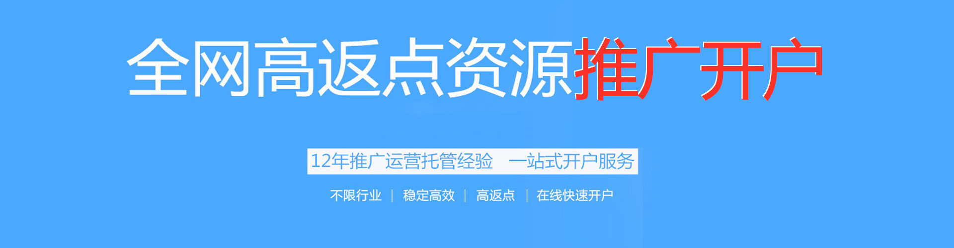 呼图壁sem专员